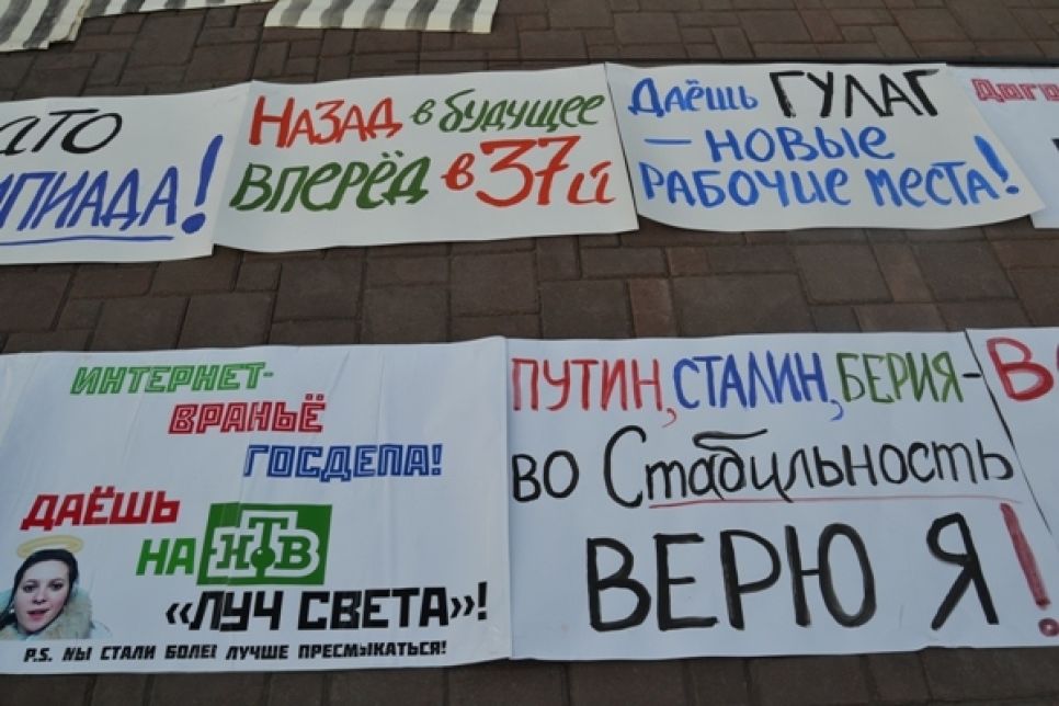 В Барнауле в поддержку фигурантов дела о массовых беспорядках на Болотной площади 6 мая 
провели пикет в форме трагифарса.