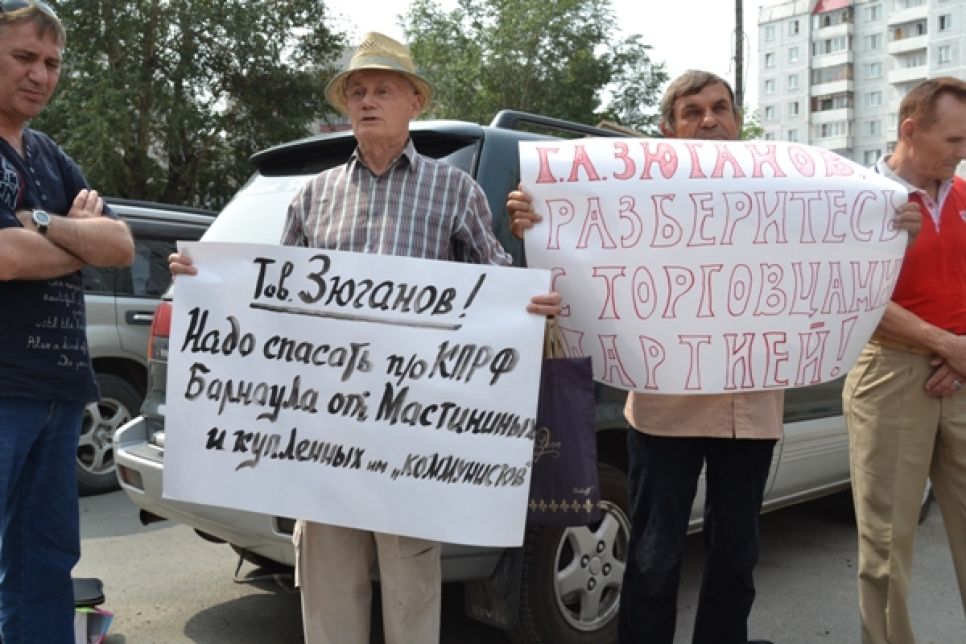 В Барнауле прошел пикет в поддержку экс-руководителя горкома КПРФ Андрея Сартакова. Фото.