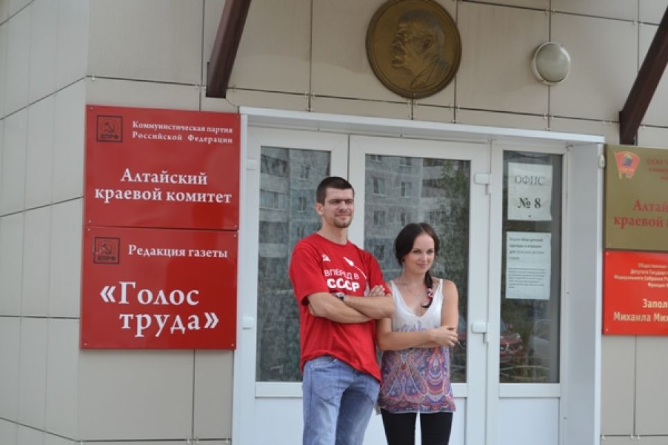 В Барнауле прошел пикет в поддержку экс-руководителя горкома КПРФ Андрея Сартакова. Фото.