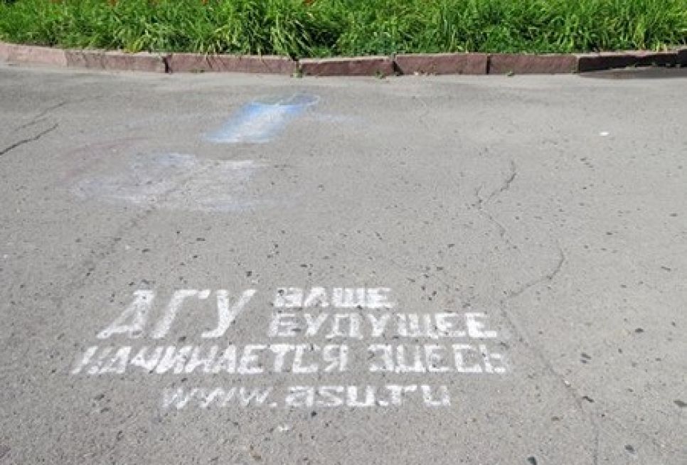 Сити-менеджер Барнаула призвал полицию бороться с рекламой на асфальте, агитирующей вступать 
в МММ и "не платить за секс". Фото.