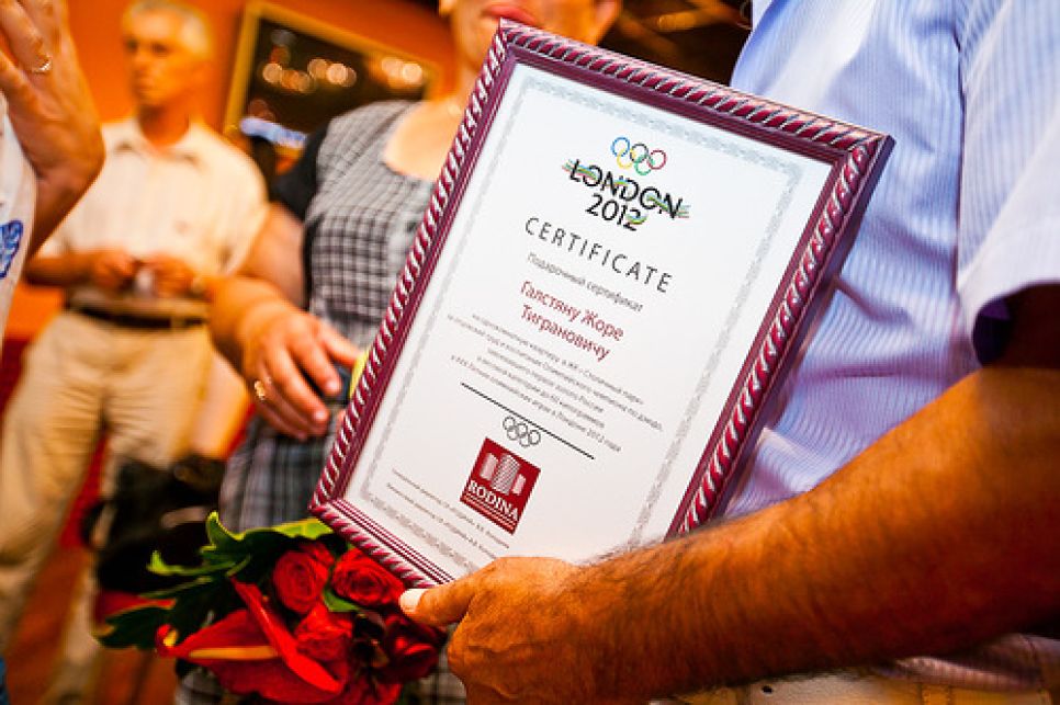 СК Родина вручила первому олимпийскому золотому чемпиону ключи от квартиры и "Мерседес".