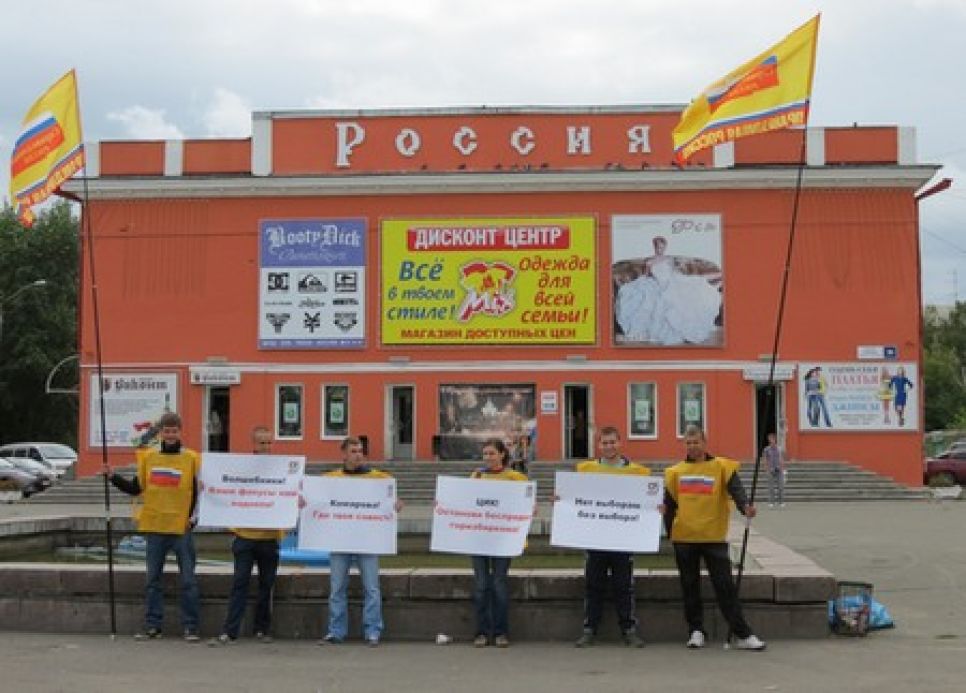 Алтайские "эсеры" провели акцию протеста против отказа Барнаульского горизбиркома в регистрации кандидатов-одномандатников на выборах 
депутатов гордумы.