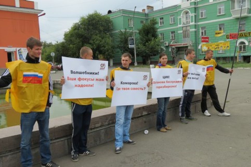 Алтайские "эсеры" провели акцию протеста против отказа Барнаульского горизбиркома в регистрации кандидатов-одномандатников на выборах 
депутатов гордумы.