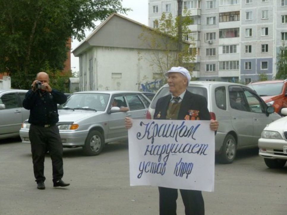 Алтайские коммунисты  вынесли на публику  раскол в ещё одном горкоме партии - Каменском.