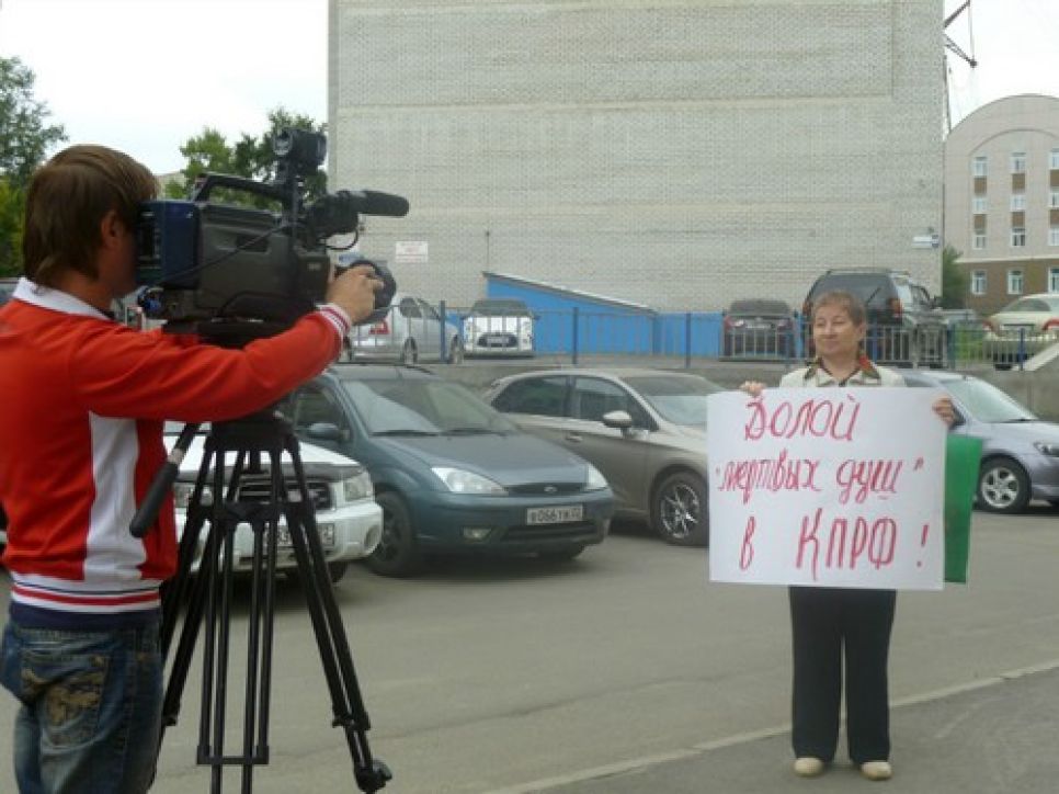 Алтайские коммунисты  вынесли на публику  раскол в ещё одном горкоме партии - Каменском.