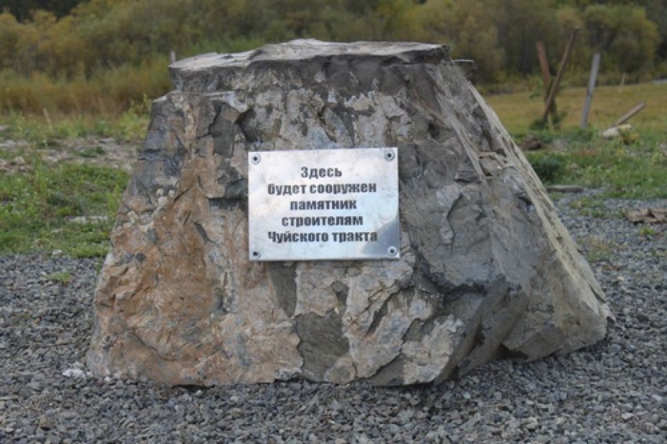 Полиция решает вопрос о возбуждении уголовного дела по факту осквернения православного креста в Топучей. Фото.