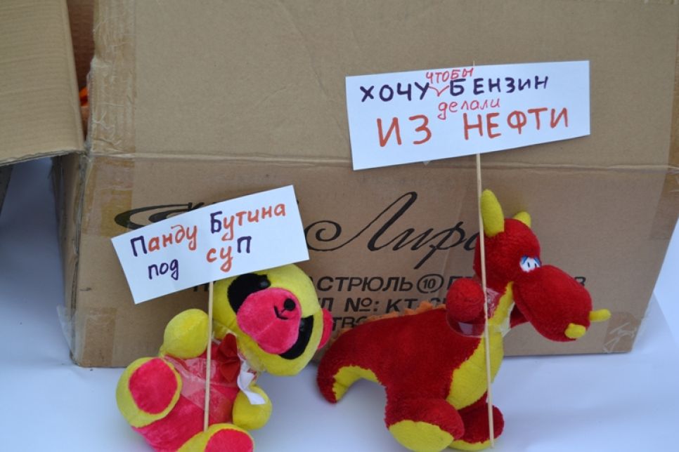 Барнаульские оппозиционеры 15 сентября провели два митинга - "игрушечный" и настоящий. Фото.