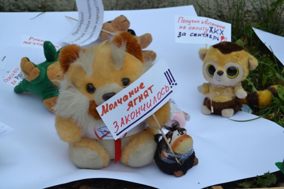 Барнаульские оппозиционеры 15 сентября провели два митинга - "игрушечный" и настоящий. Фото.