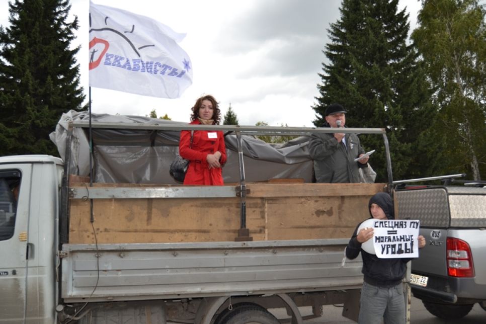 Барнаульские оппозиционеры 15 сентября провели два митинга - "игрушечный" и настоящий. Фото.