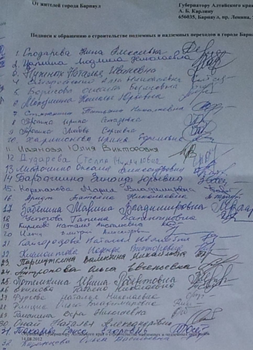Более 600 жителей Барнаула просят губернатора Алтайского края посодействовать в строительстве 
переходов на самых "кровавых" участках городских дорог.
