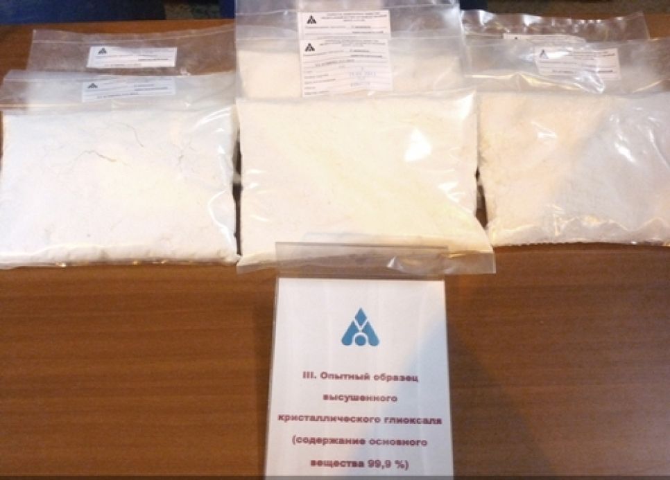 В Бийске презентовали многомиллионный проект - предприятие по производству 
кристаллического глиоксаля для нужд фармацевтики и оборонного комплекса.