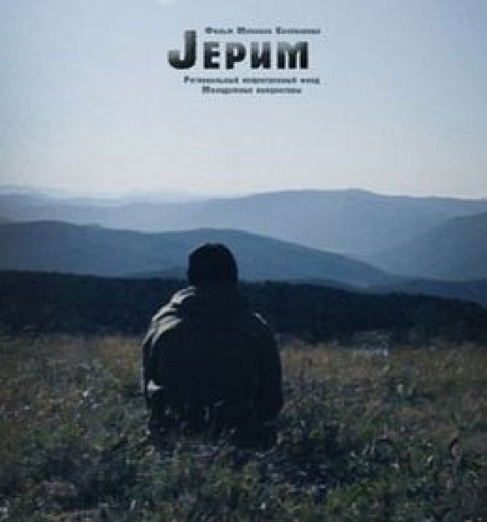 Молодежный фильм о родной земле выпустят в республике Алтай.