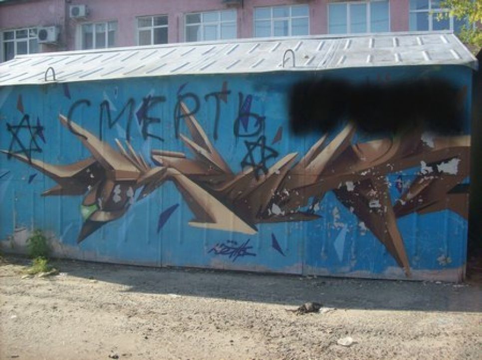 Четверым "граффитистам" за экстремистские надписи в центре Барнаула грозит реальное лишение свободы. Фото.