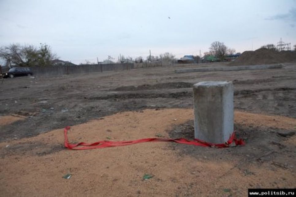 В Рубцовске пока не началось возведение жилого дома, торжественный старт строительству которого дал полпред Толоконский. Фото.
