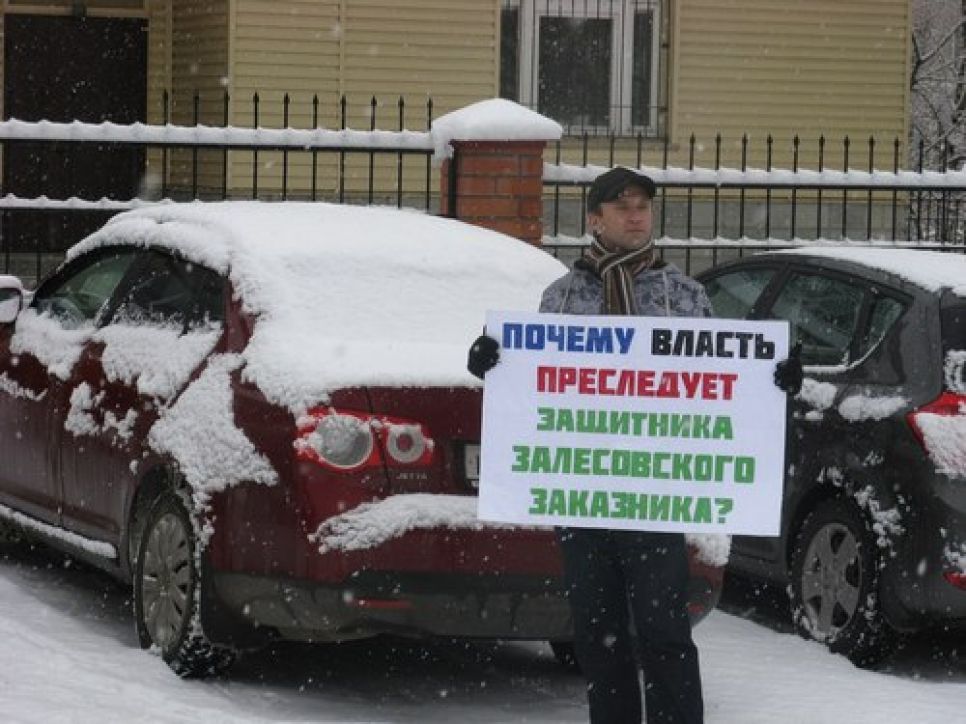 В Барнауле суд оправдал "декабристку" Ольгу Фотиеву - организатора пикета в защиту Залесовского заказника.