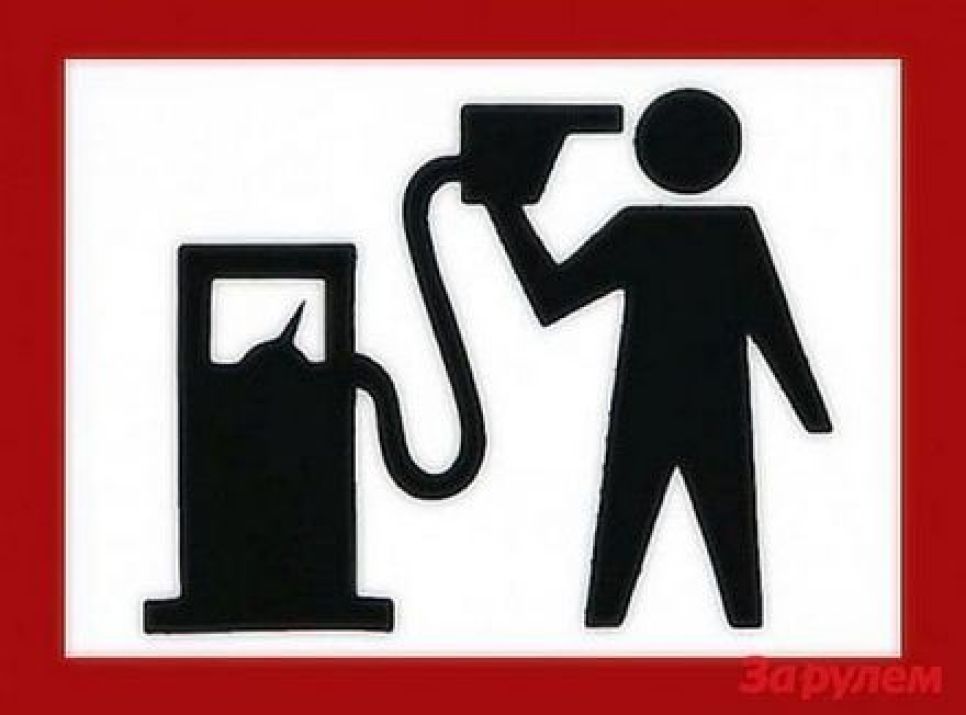 Автомобилисты выступают против роста цен на бензин: в Барнауле готовится несанкционированная акция протеста.