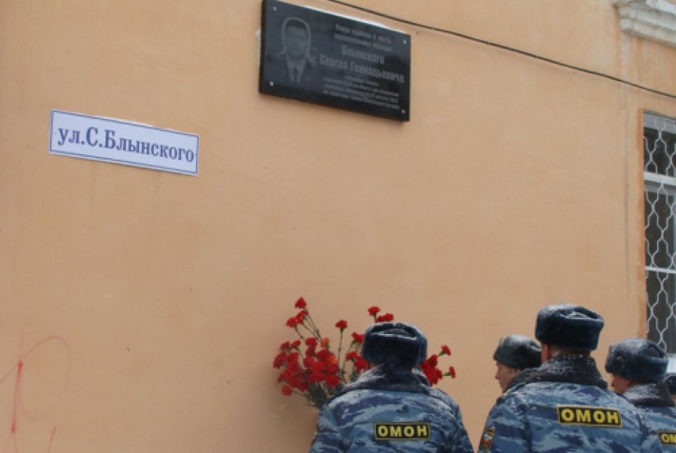 В честь погибших в Дагестане бойцов СОБРа в Рубцовске названы улицы.