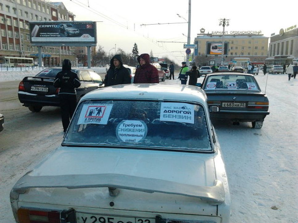 В Барнауле состоялась несанкционированная акция автовладельцев "Против цен на бензин", почти половине участников выписаны штрафы. Фото и видео.