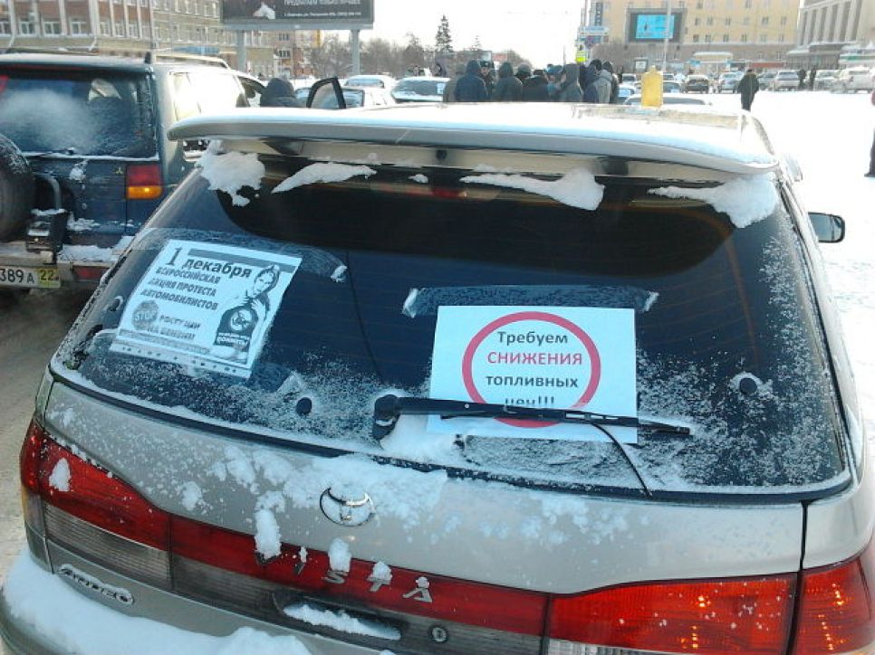 В Барнауле состоялась несанкционированная акция автовладельцев "Против цен на бензин", почти половине участников выписаны штрафы. Фото и видео.