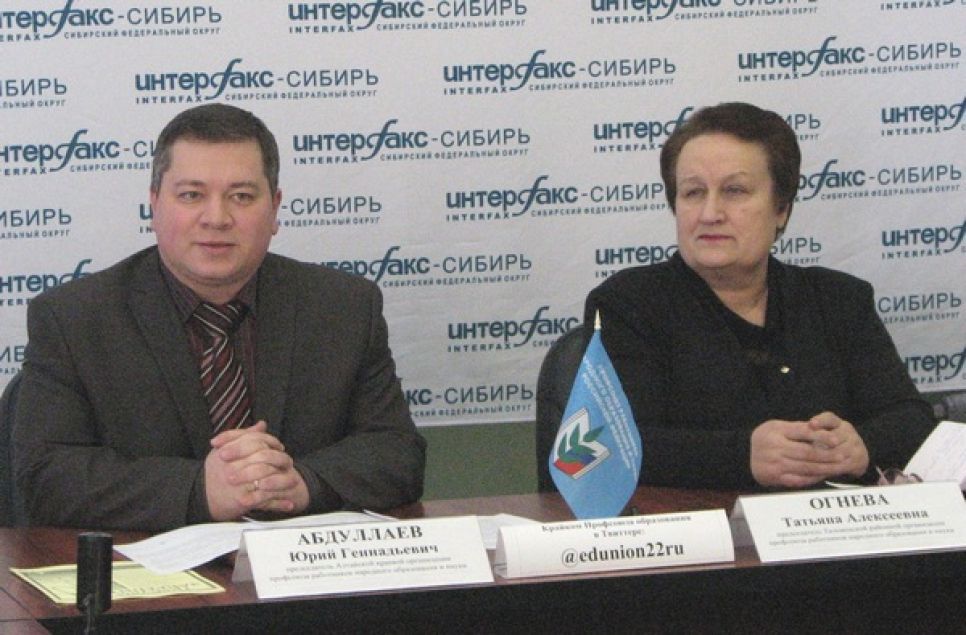 Алтайский профсоюз педработников во главе с бывшим чиновником грозит разработчикам закона "Об образовании" массовыми акциями протеста.