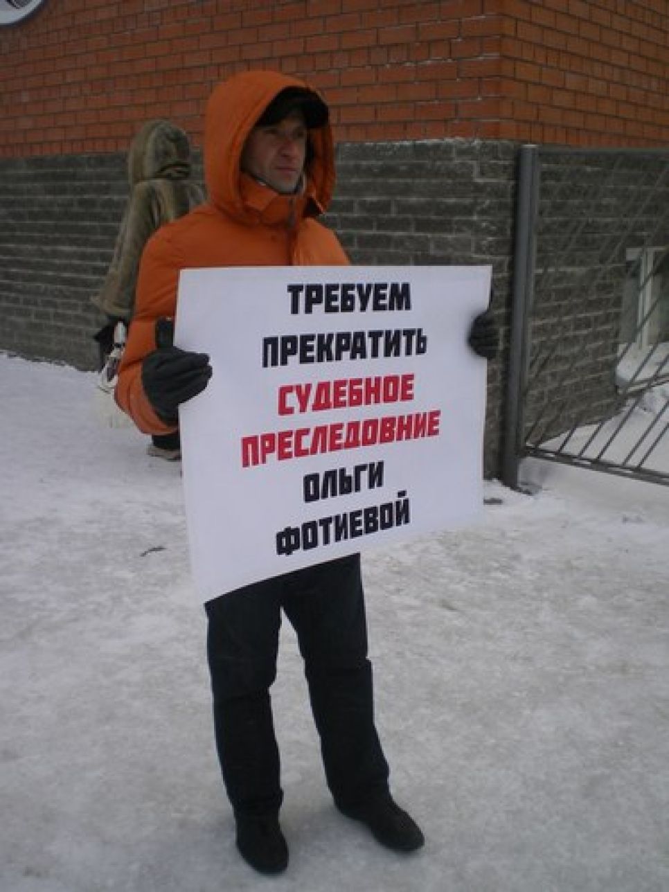 Судебное преследование Ольги Фотиевой по делу о пикете в защиту Залесовского заказника прекращено.