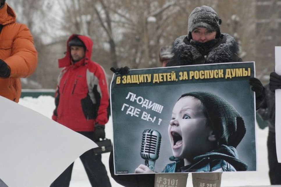 Роспуска Госдумы требовали барнаульские оппозиционеры  возле памятника жертвам политрепрессий. Фото.