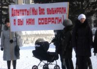 Возмущенные родители собрали около 1000 подписей против новых правил оплаты услуг детсадов в Рубцовске