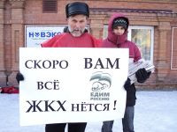«Скоро вам все ЖКХнется!»: барнаульские коммунисты провели серию пикетов против роста цен на коммунальные услуги