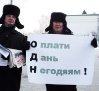 «Скоро вам все ЖКХнется!»: барнаульские коммунисты провели серию пикетов против роста цен на коммунальные услуги