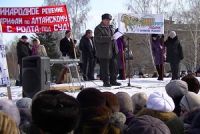 Около 1000 жителей Бийска<span style=