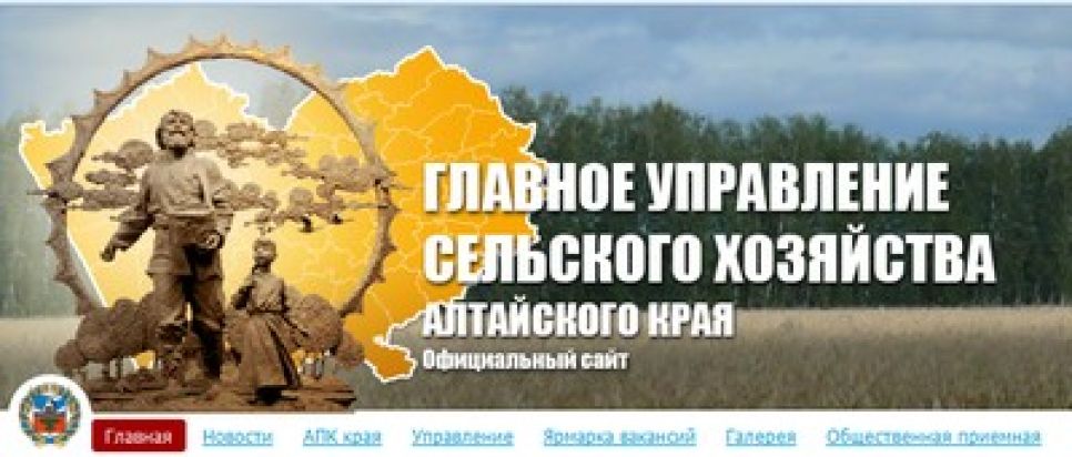 Книгу о Немецком национальном районе с «Сеятелем» на обложке презентуют в Алтайском крае