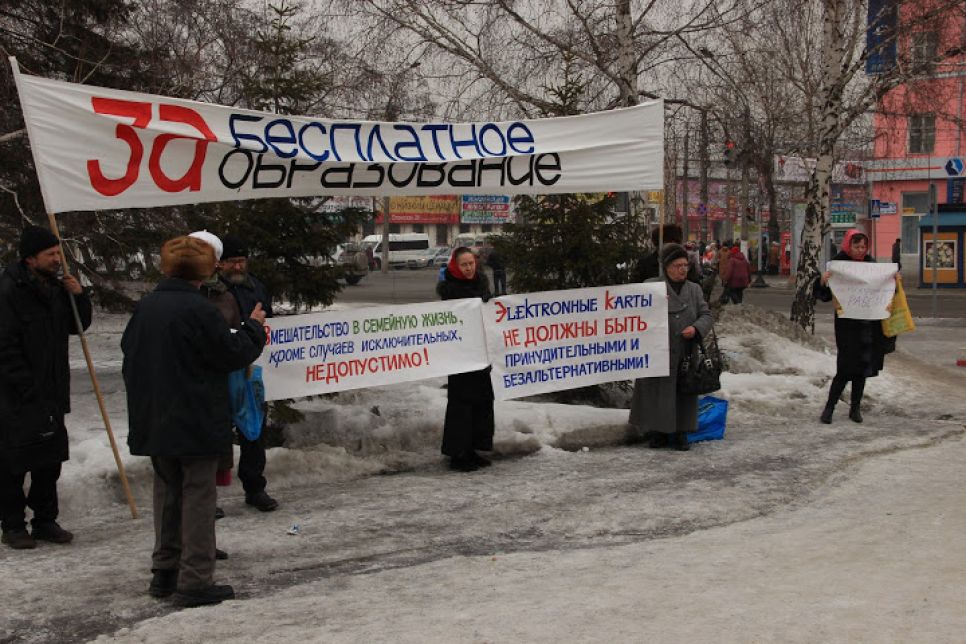 Барнаульские общественники провели пикет против реформ