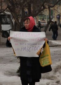 Барнаульские общественники провели пикет против реформ