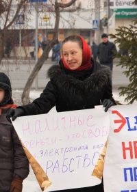 Барнаульские общественники провели пикет против реформ