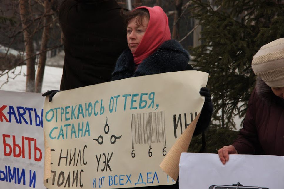 Барнаульские общественники провели пикет против реформ