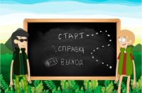 На Алтае детям предложат компьютерную игру о полезных продуктах региона