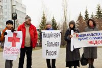 «Заболел — застрелись»: в Алтайском крае состоялся пикет против развала здравоохранения