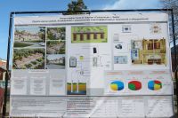 Первый в России энергоэффективный жилой квартал сдан в Бийске