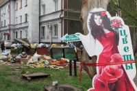 От «благоухания» мусора не спасает даже близость цветочного магазина