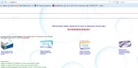 Логотип и название сайта AirOptic.ru были удалены