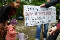 Обманутые барнаульцы «похоронили» закон и справедливость