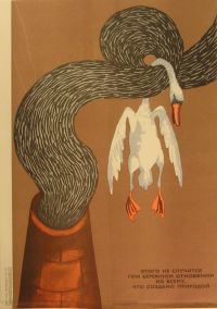 «Все меньше окружающей природы, все больше окружающей среды»: жителям Алтайского края представляют уникальную коллекцию советских экоплакатов