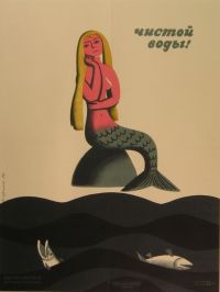 «Все меньше окружающей природы, все больше окружающей среды»: жителям Алтайского края представляют уникальную коллекцию советских экоплакатов