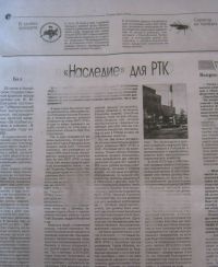 Барнаульский пиарщик Игорь Нестеров займется информационной политикой в Рубцовске?