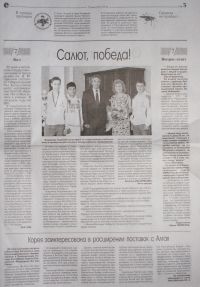 Барнаульский пиарщик Игорь Нестеров займется информационной политикой в Рубцовске?