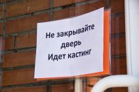 Сто барнаульских девушек пожелали попасть на реалити-шоу «Холостяк»