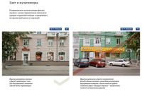 Российский дизайнер Артемий Лебедев заинтересовался проектом барнаульского архитектора