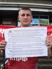 Коммунисты двух Алтаев подсчитали собранные подписи за отставку «правительства олигархов»