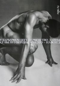 Барнаульский легкоатлет Сергей Шубенков разделся для женского журнала (18+)