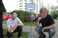 Акция московского отделения МГЕР